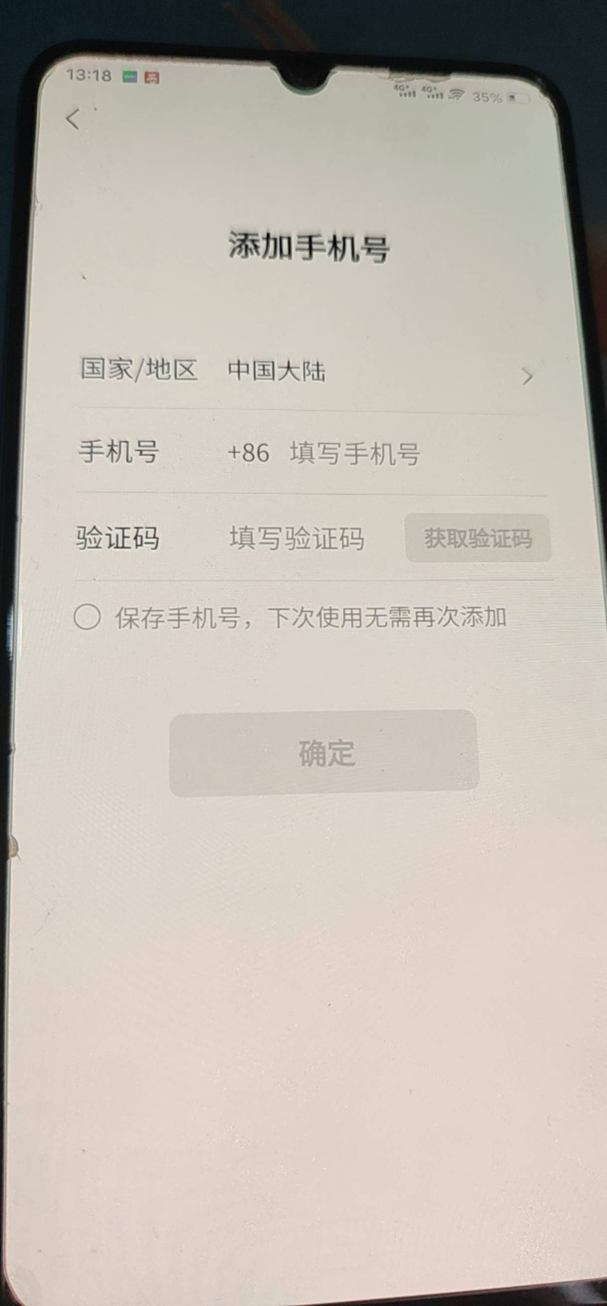 常熟农商领5毛这个添加手机号  一v对应一个手机号吧，老哥们是接码了吗？

47 / 作者:萌龙 / 