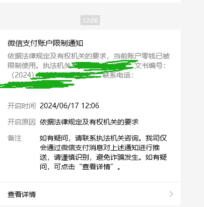 终于要退出羊毛界了，被冻结V和支付宝，我是不打算管他了，还好卡没冻结，要不然日常59 / 作者:条野太狼 / 