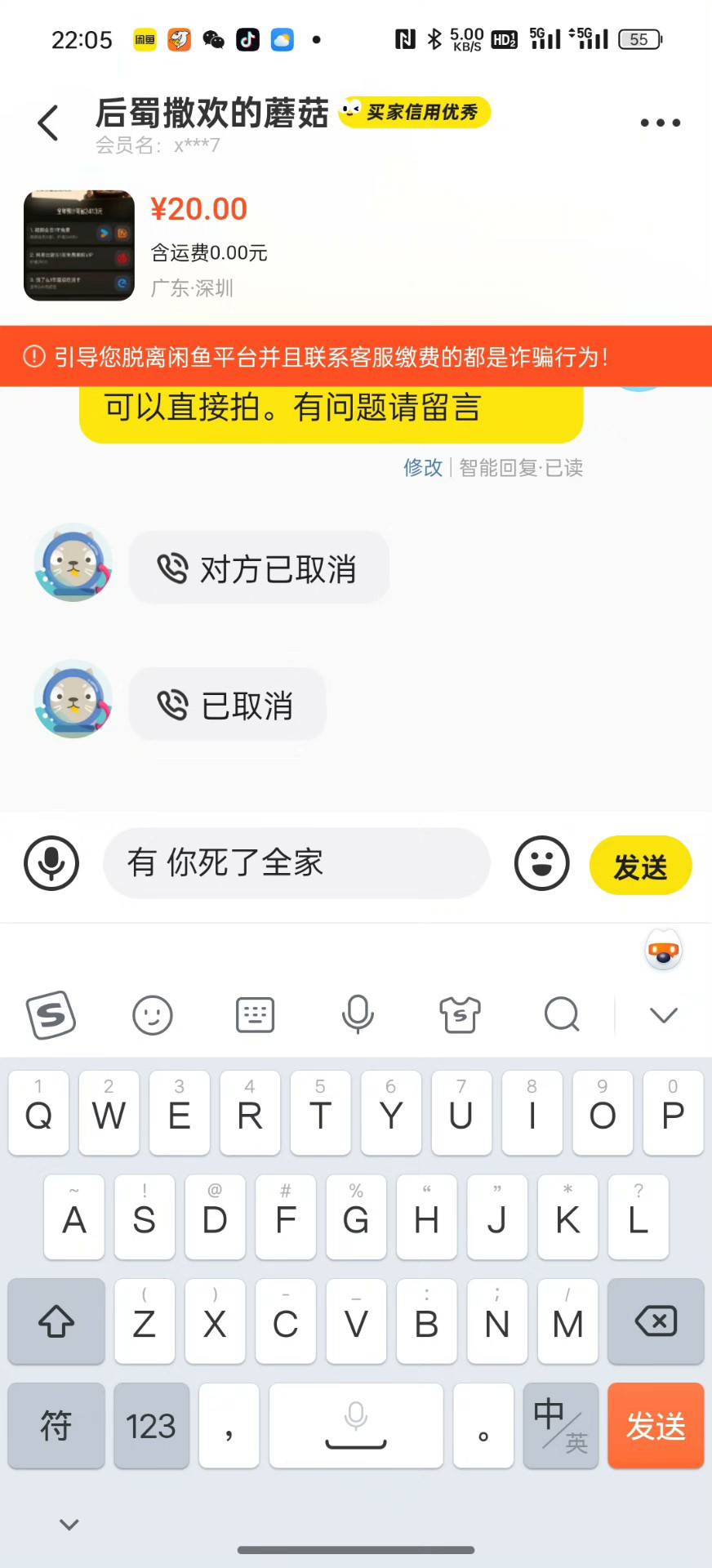 来个查支付宝的





24 / 作者:hj中国 / 