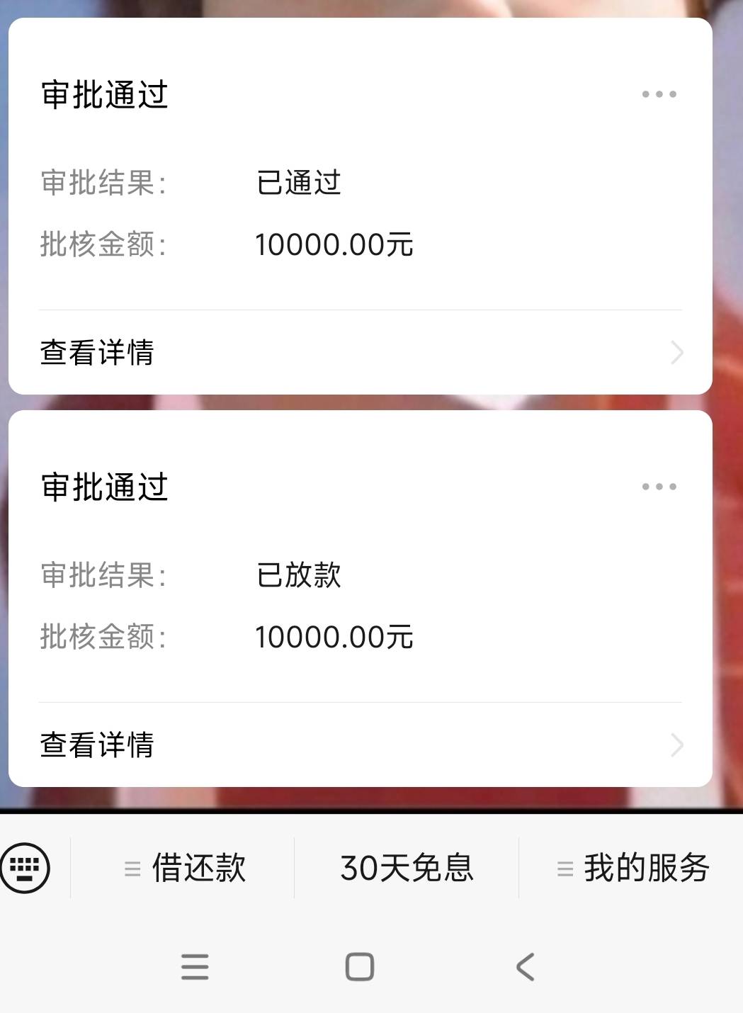 老哥们，我信用卡呆账都下款了，够花，给了我1个W，我是万万没想到啊，征信唯一优点就36 / 作者:华星光电 / 