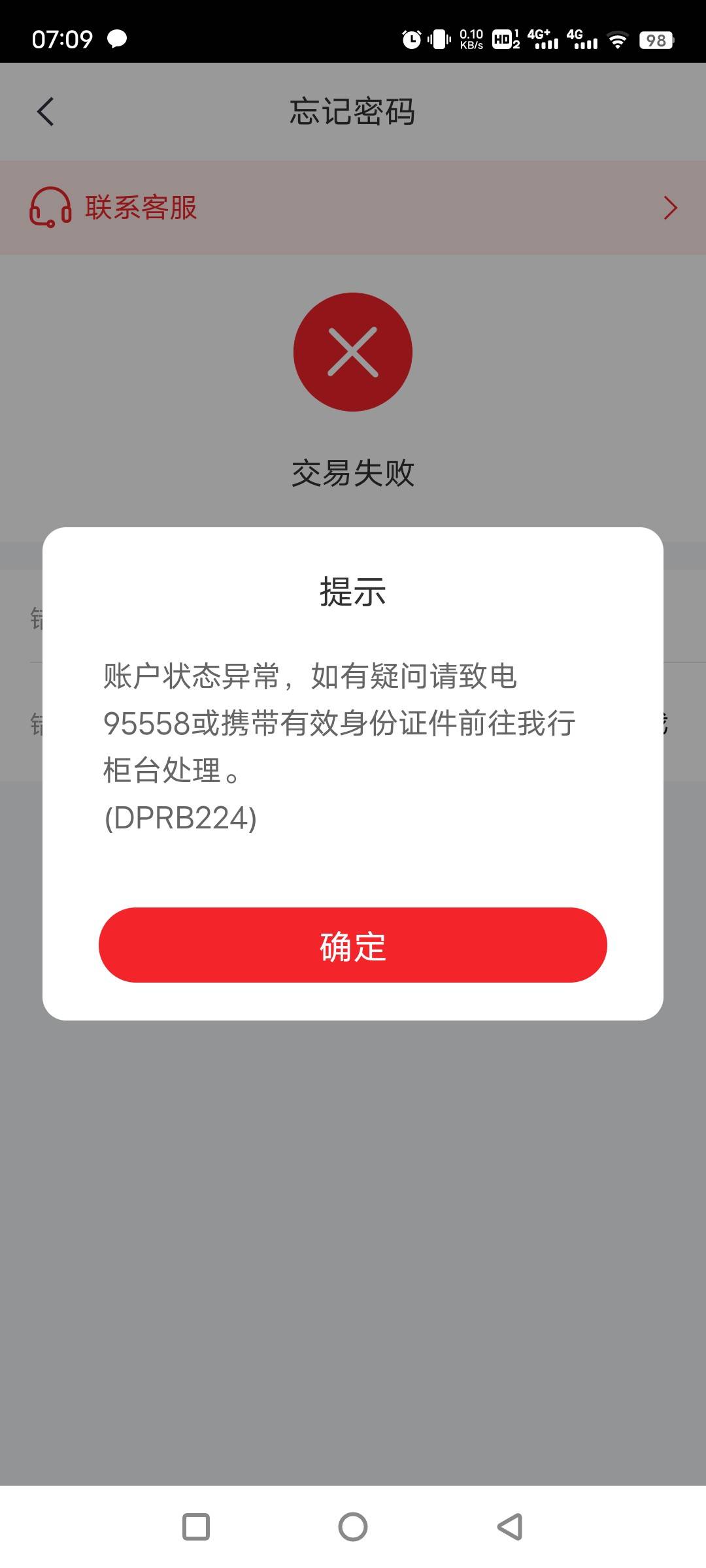 老哥们，小号中了，但是我没有中信卡，需要怎么注册才可以用啊，万能老哥们！谢谢了

62 / 作者:天王盖地虎✔ / 