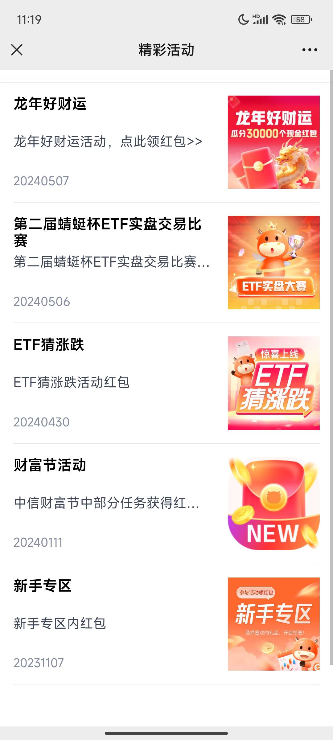 老哥们蜻蜓点金 这个   没提现入口


37 / 作者:好久没来了 / 