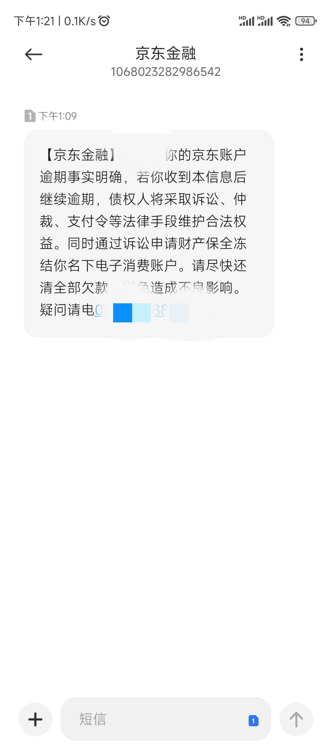 这种是不是微信支付宝和卡一起冻结啊？

25 / 作者:前任无双 / 