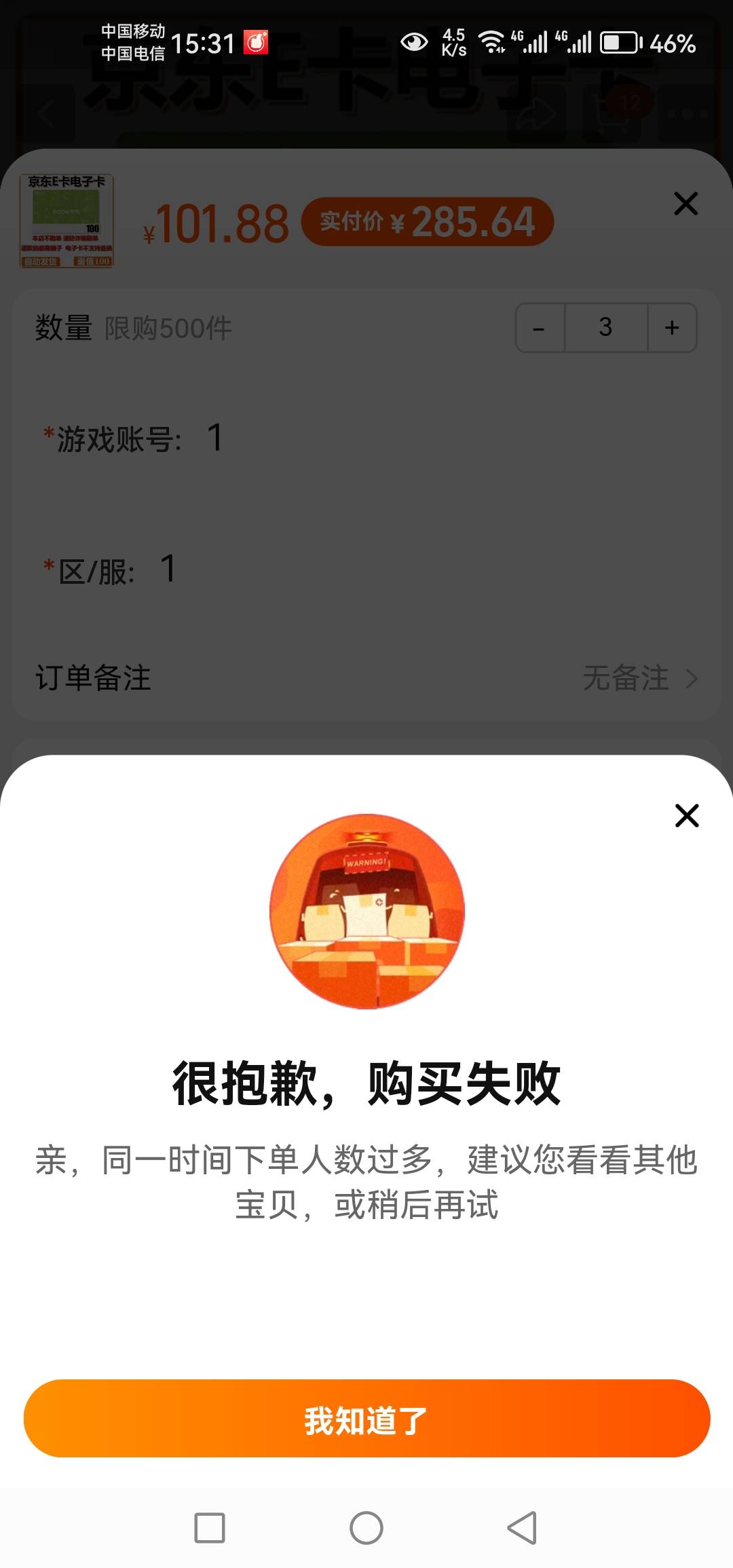 三个号第三个20都不能买了

50 / 作者:泡沫ξ / 