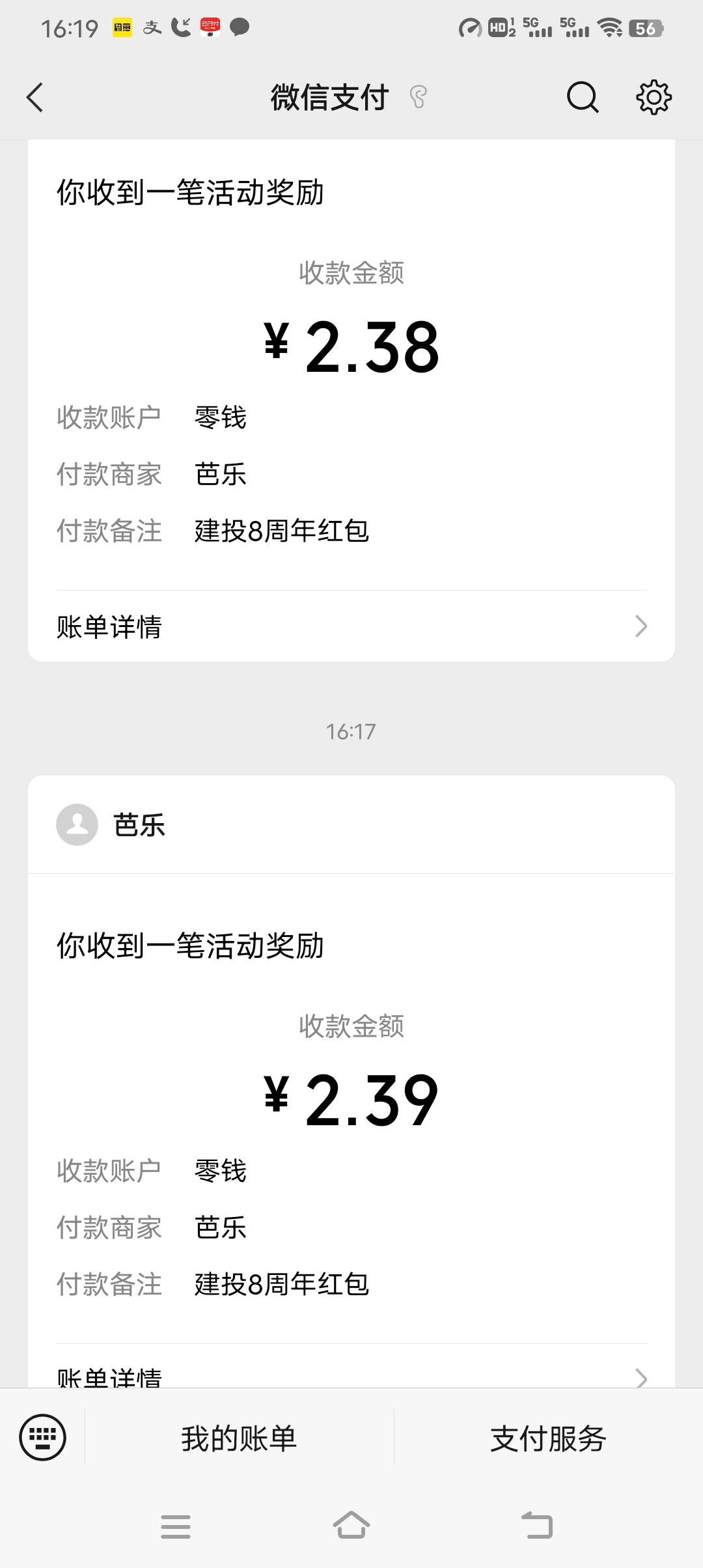 中信是不是还有 领取页面这么卡？

86 / 作者:咯了了 / 