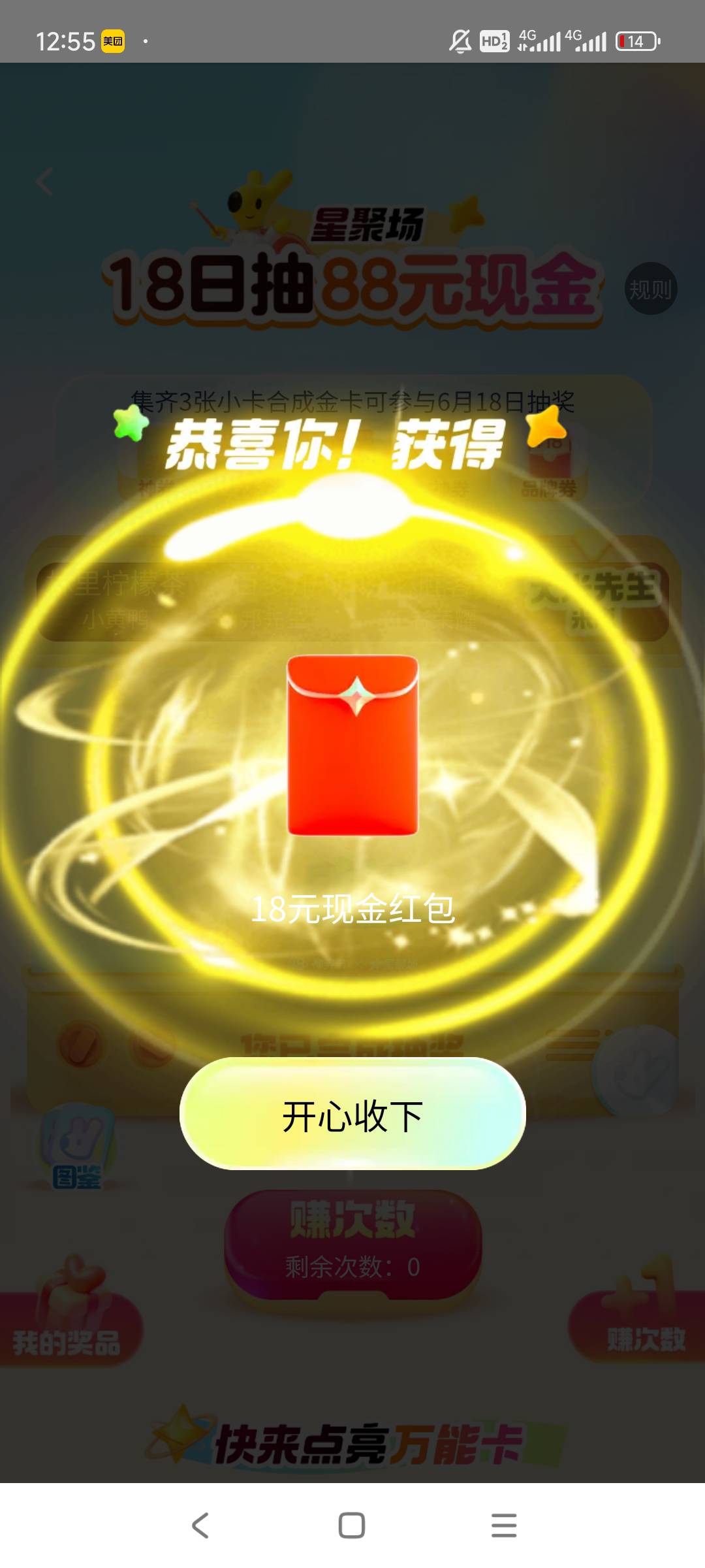 来个会p图的  快乐水留

73 / 作者:gycfuv / 