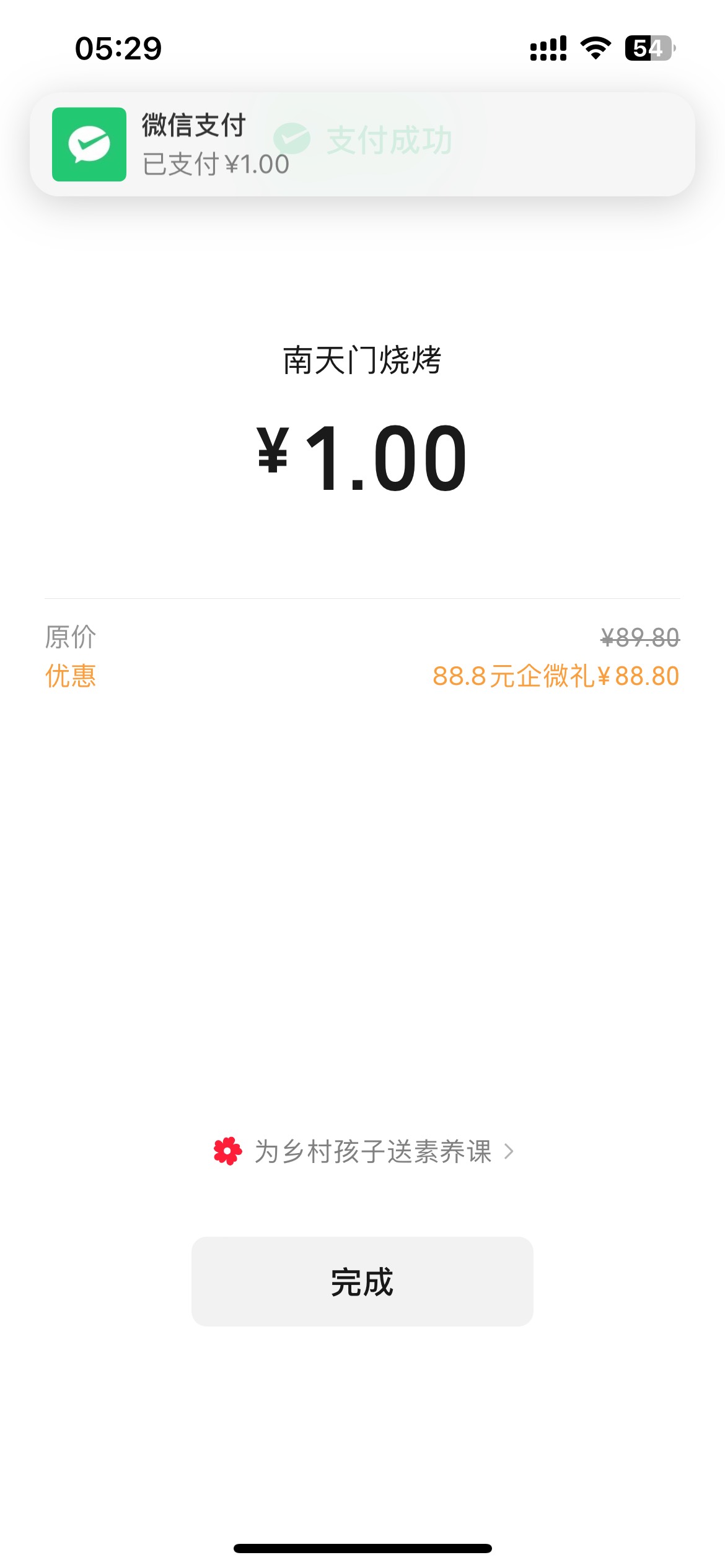 中信抽中88.8，是不是只要开个中信三类二类就可以绑定用了？
话说三类怎么开老哥哥们
37 / 作者:颜良c / 