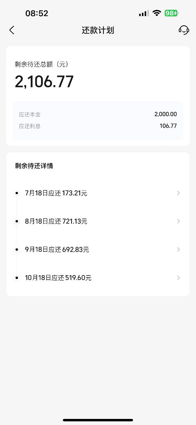 服了申请一1000不下，申请了4个500秒下。是不是有毒


74 / 作者:uuuuii / 