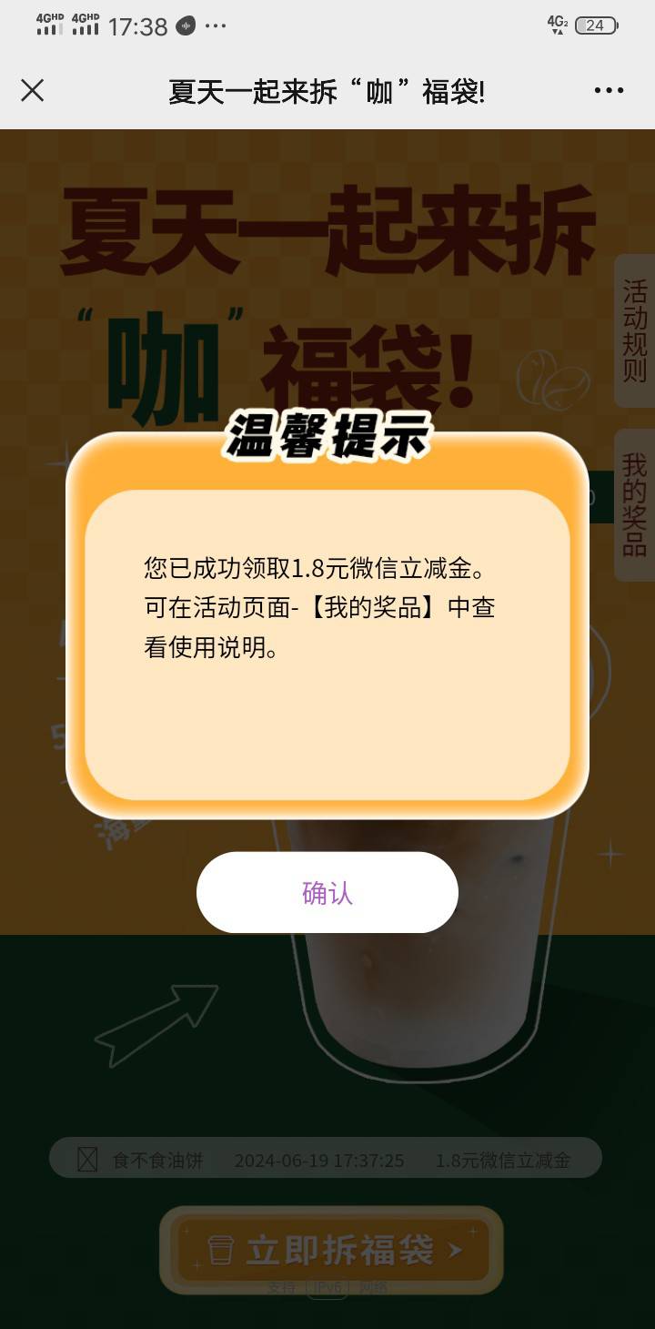 感谢老哥的上海光大，5个一点吧，换号把我换的好累

91 / 作者:手撸管管白浆飞 / 