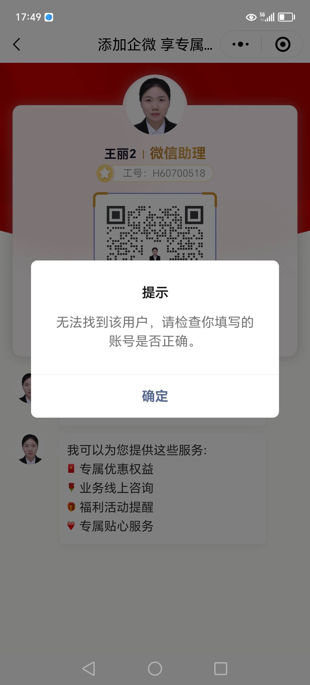 中信被申请号都注销了

1 / 作者:跟我撸毛 / 