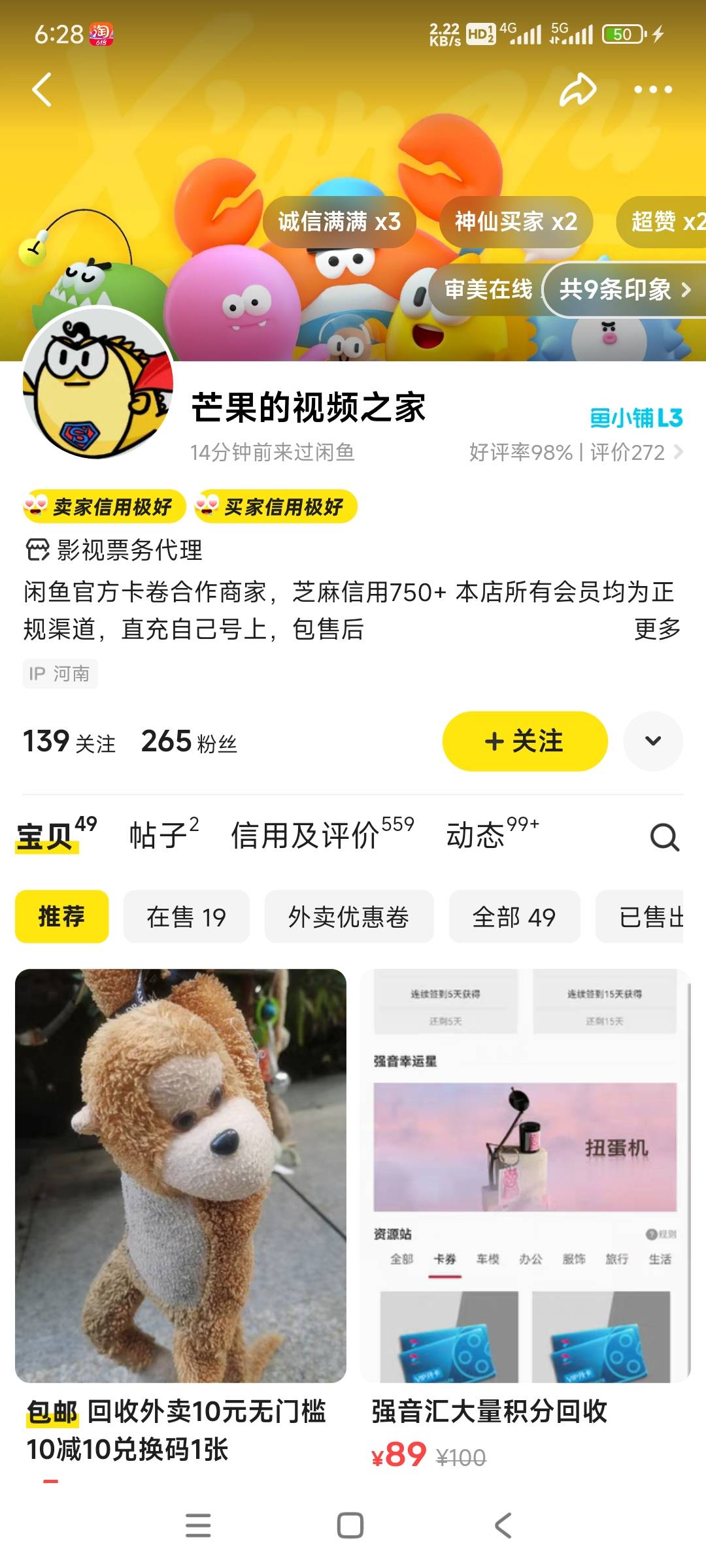 甘肃出个美团券。薅羊毛薅我头上来了。这种注意下。


18 / 作者:穷鬼. / 