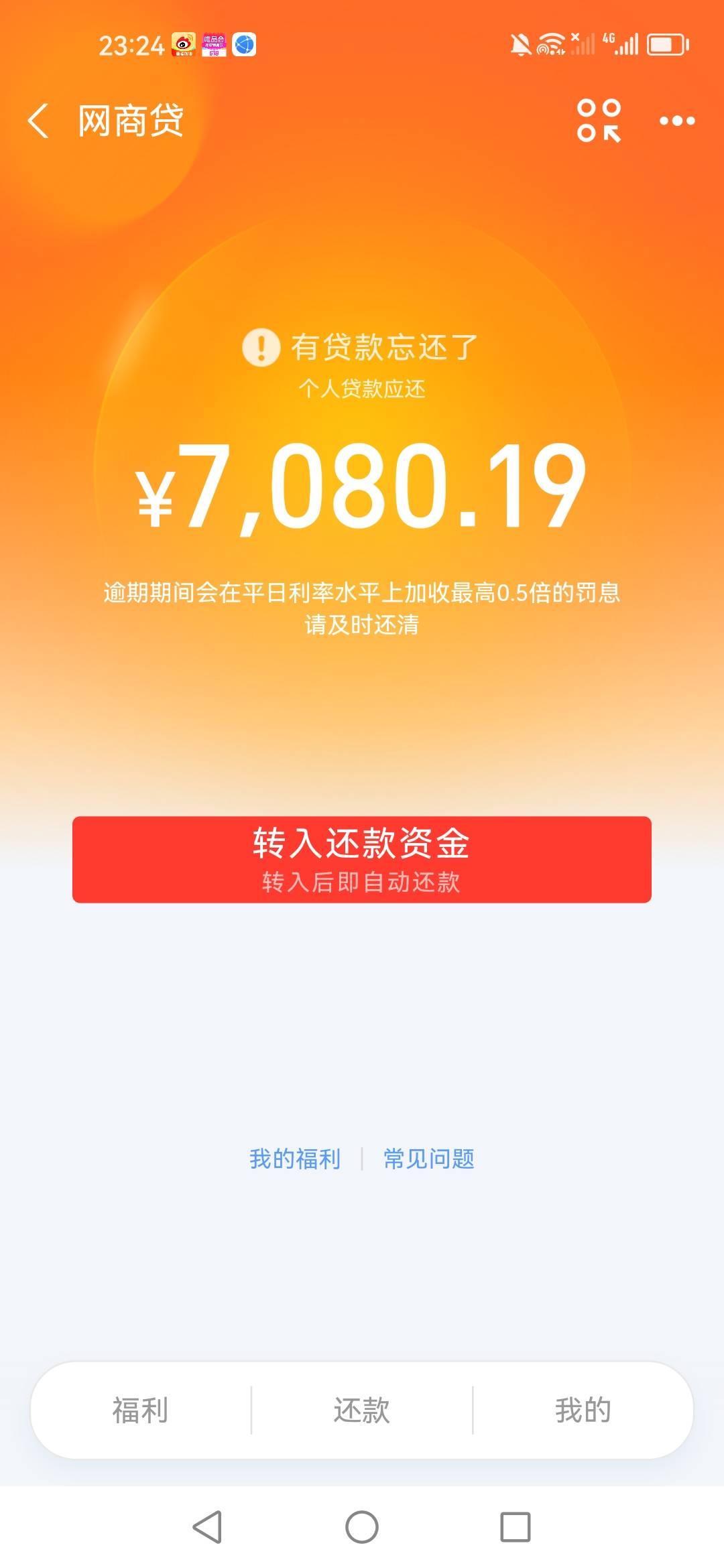 的确可以强K花呗，我大号借呗逾期8年，目前还没还，小号连备用金都没有，花呗一只有入60 / 作者:试探爱情 / 