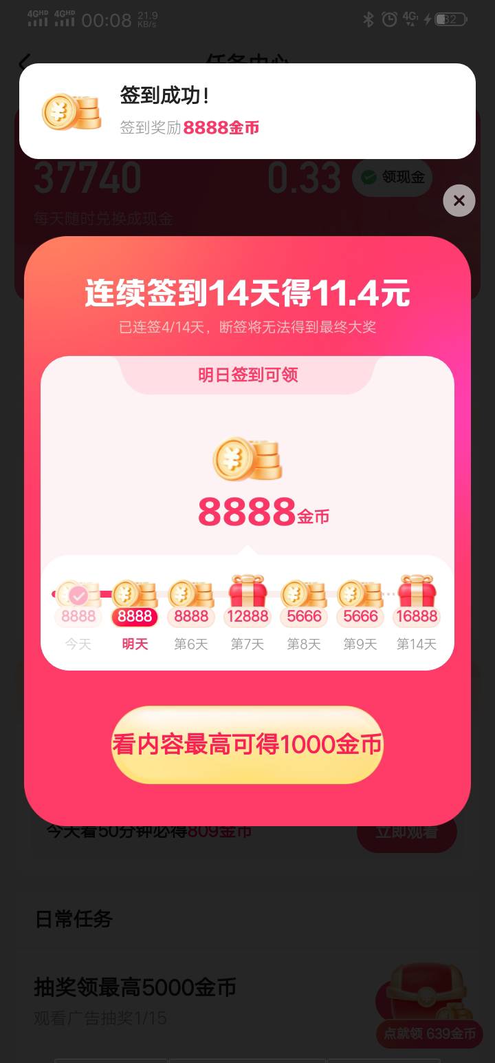 这是黑号吗？ 怎么一直不爆




5 / 作者:sktz飞科 / 