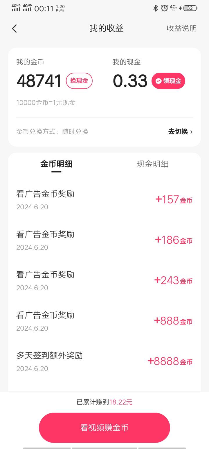 这是黑号吗？ 怎么一直不爆




97 / 作者:sktz飞科 / 