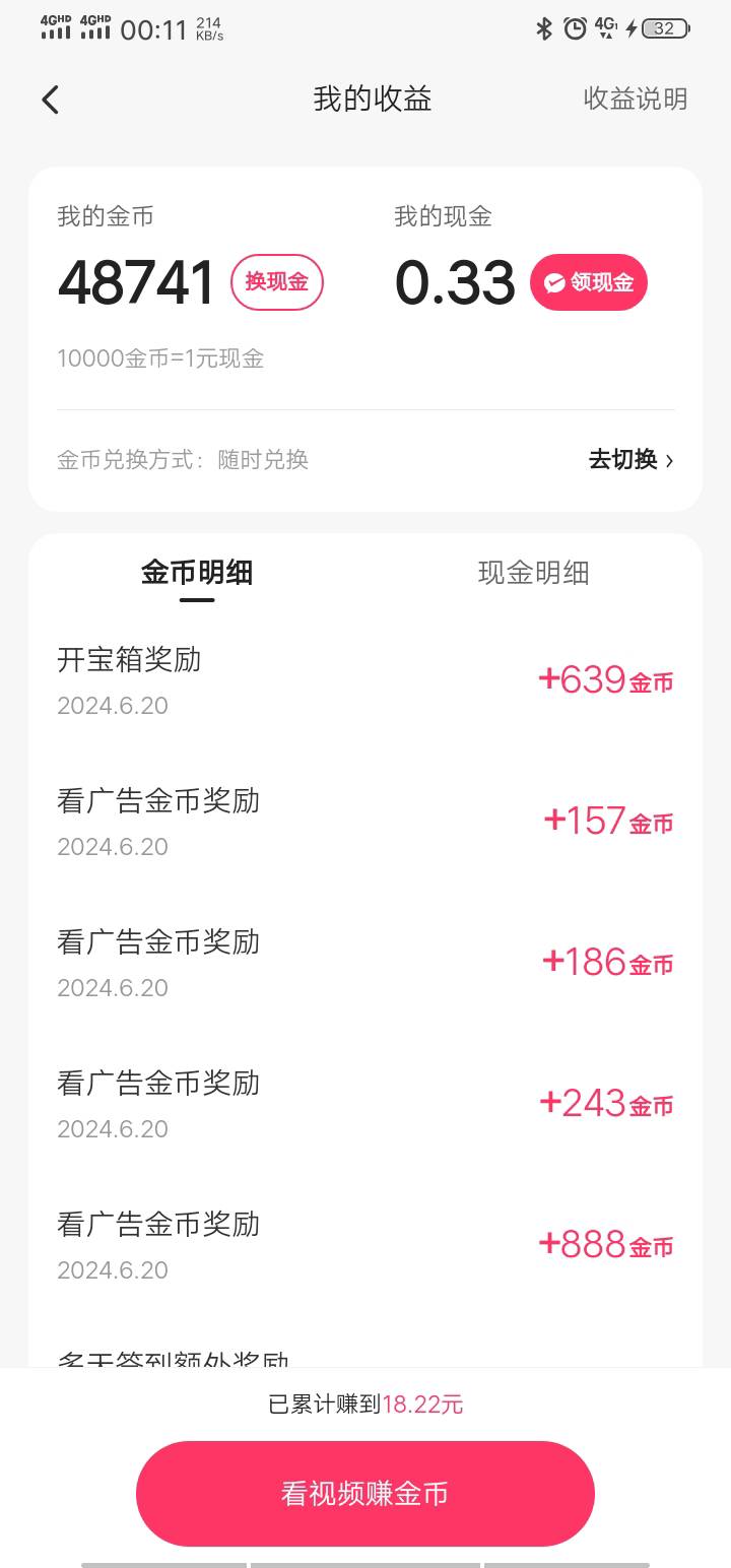 这是黑号吗？ 怎么一直不爆




7 / 作者:sktz飞科 / 