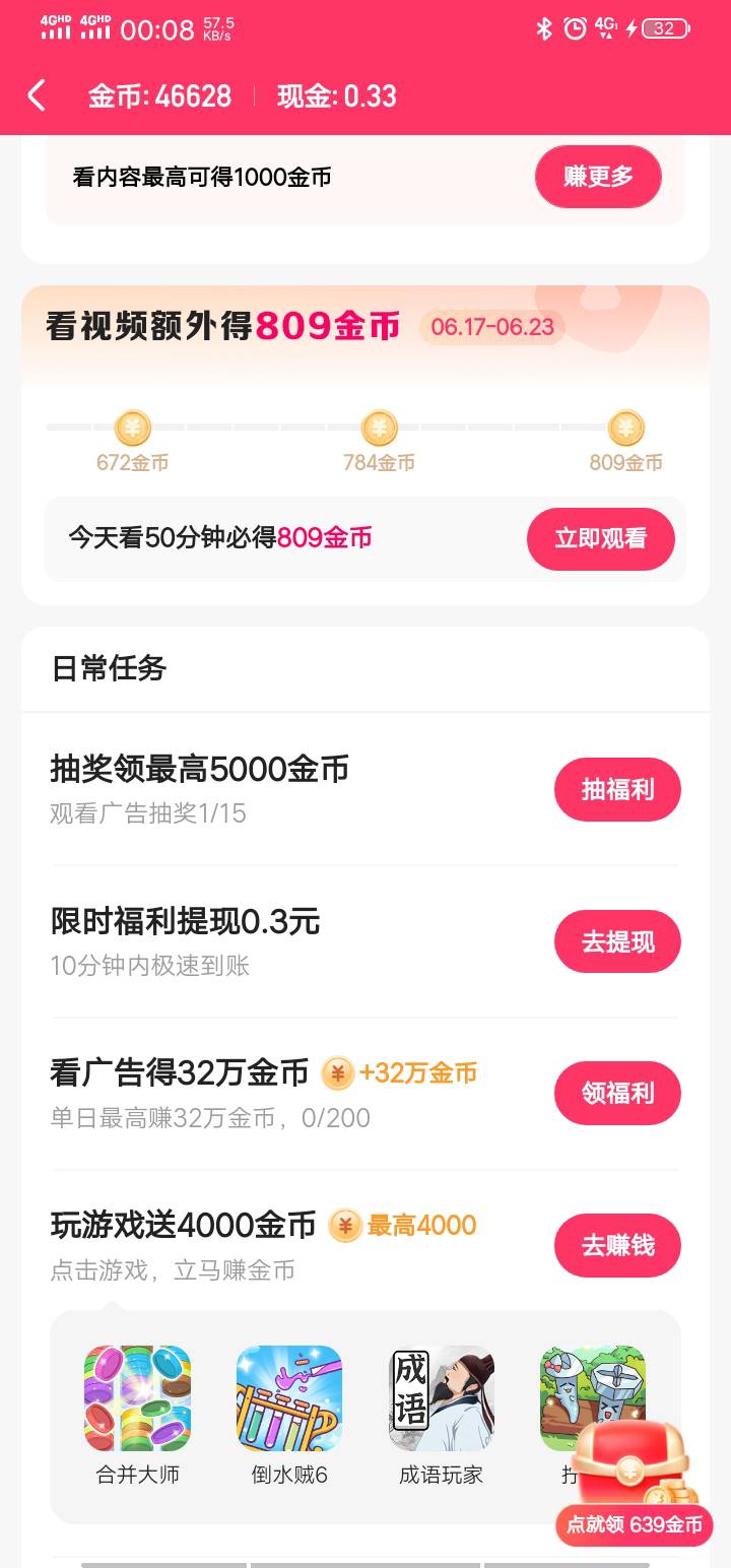 这是黑号吗？ 怎么一直不爆




48 / 作者:sktz飞科 / 
