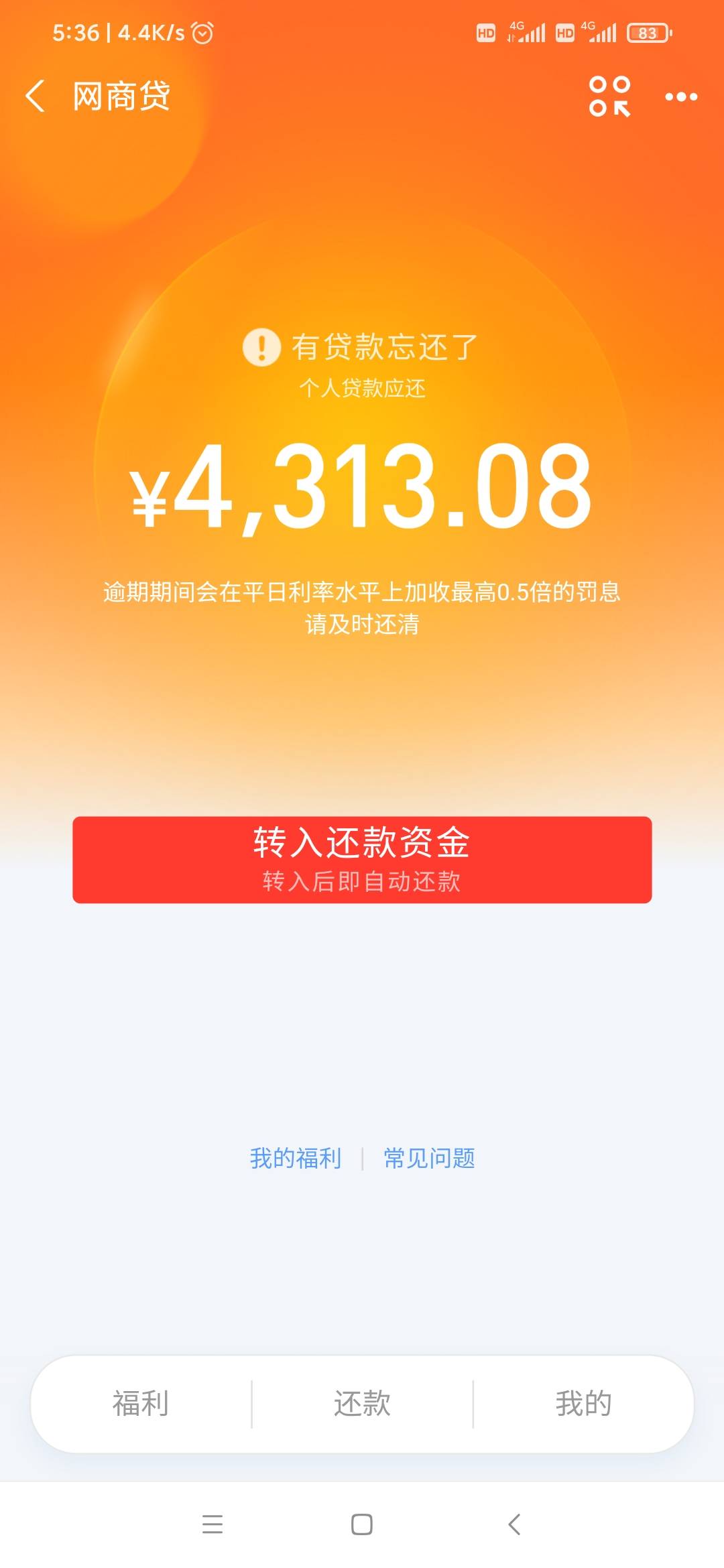 300毛，300毛，耗时30秒。老哥们，出大事了，大号网商贷最后一期3千多未还，一直逾期60 / 作者:威武霸气哥666 / 