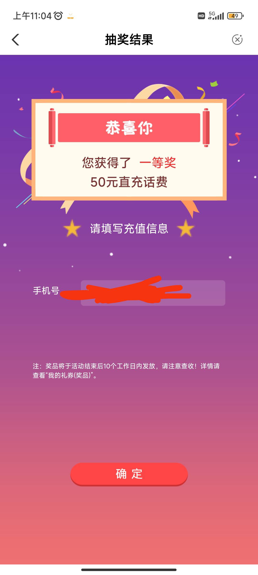 成了啊，丝滑


70 / 作者:北进 / 