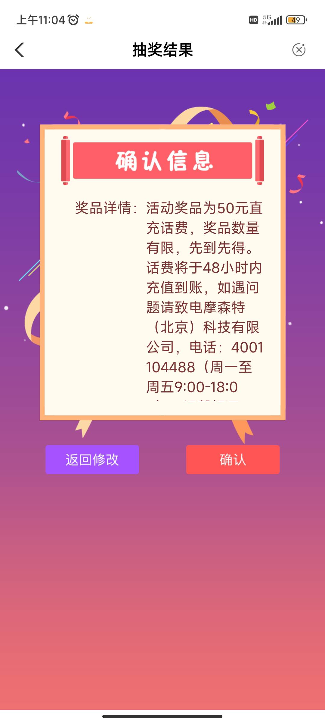 成了啊，丝滑


65 / 作者:北进 / 