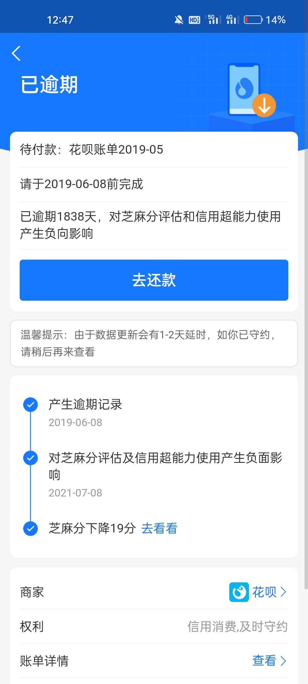 老哥们花呗逾期今天爆通讯录啊 20号还款打电话说可以宽容三天
真的快坚持不住了 两年95 / 作者:18cm粗硬 / 