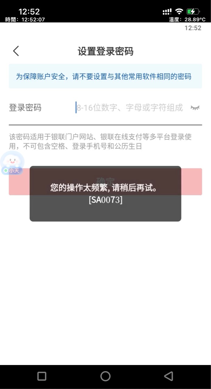 用个勾吧移动云手机，注册个川川云手机app，有1个小时的时间，随便更换设备


63 / 作者:小鬼是魔鬼 / 