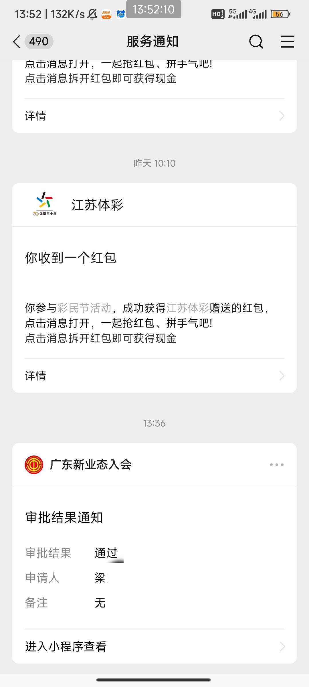 通过福田货拉拉了一个多小时申请的货拉拉司机版，实名一下都不用上传驾驶证，然后点我47 / 作者:我一个人流浪 / 