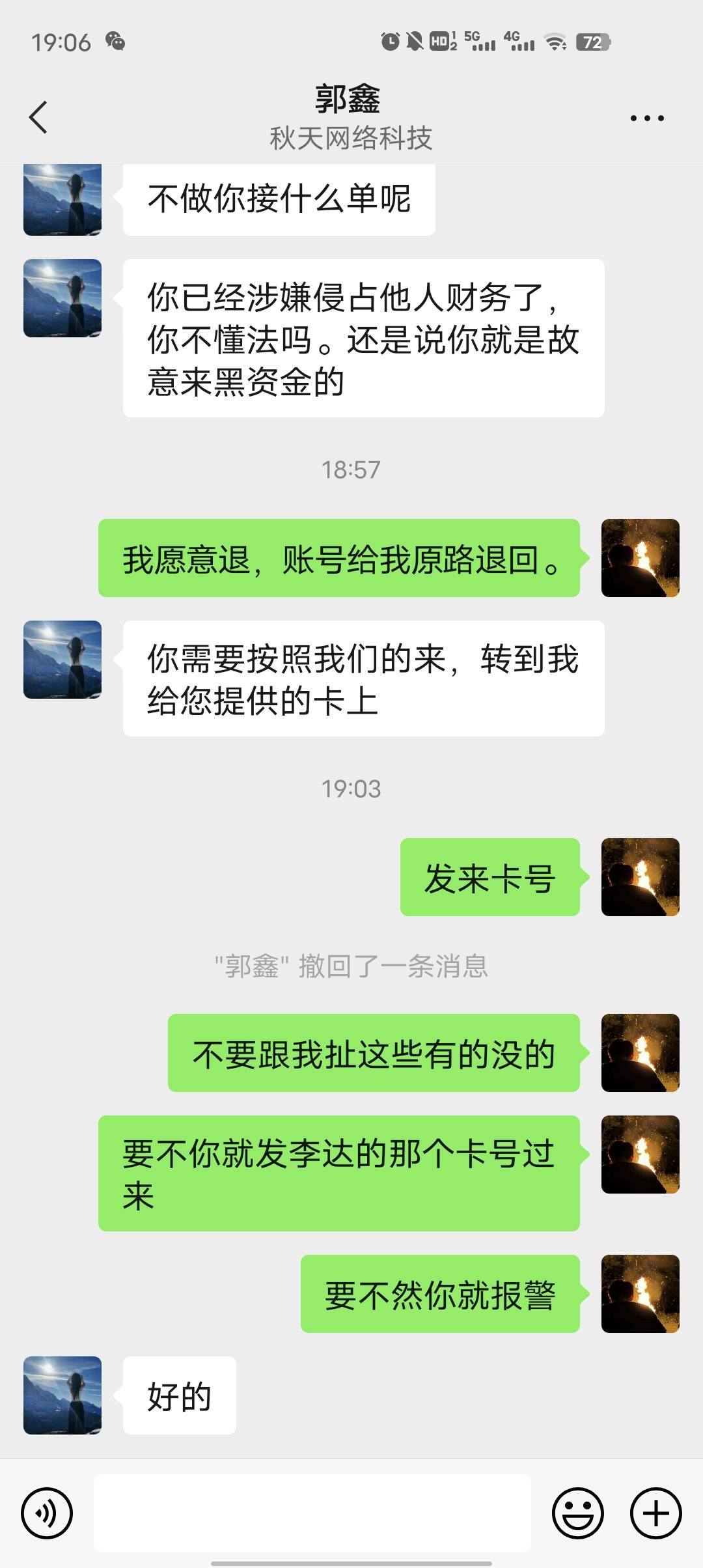 老哥们我做的没毛病吧




56 / 作者:迷雾散不尽 / 