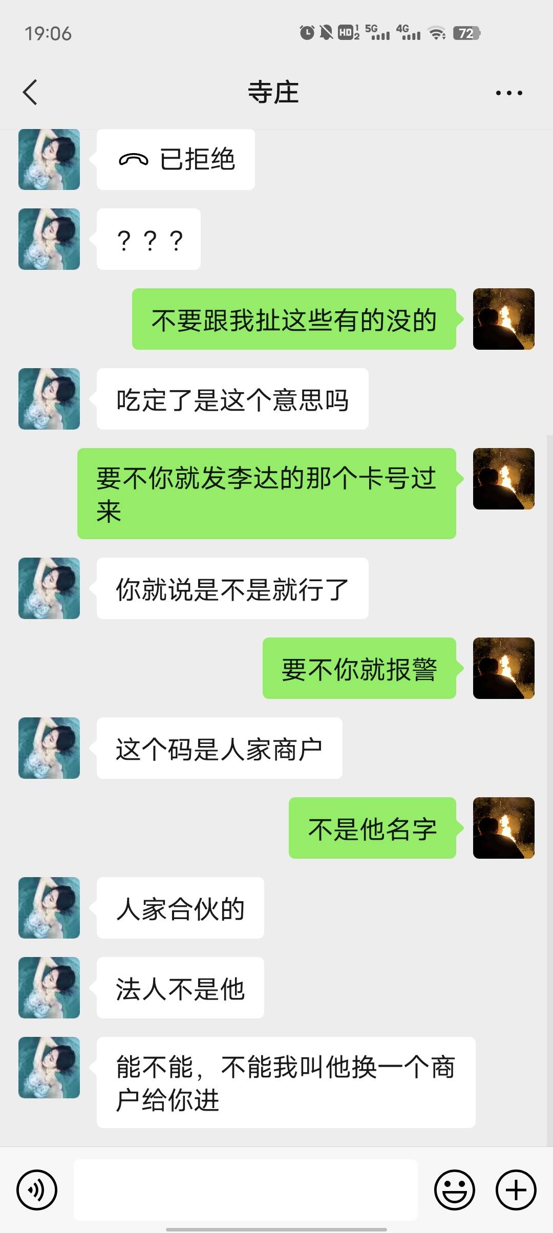 老哥们我做的没毛病吧




62 / 作者:迷雾散不尽 / 