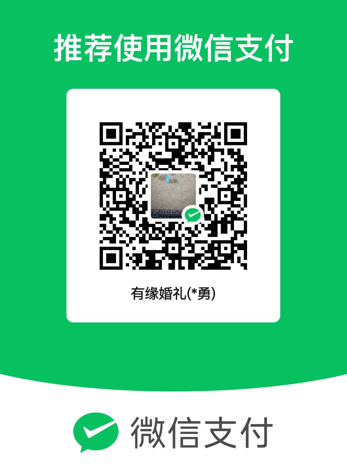 这就是卡农的老哥，我虽然红了几天，红了20多个，相信他转了3万的u，大家避个雷吧。那15 / 作者:打狗小队长张姐 / 