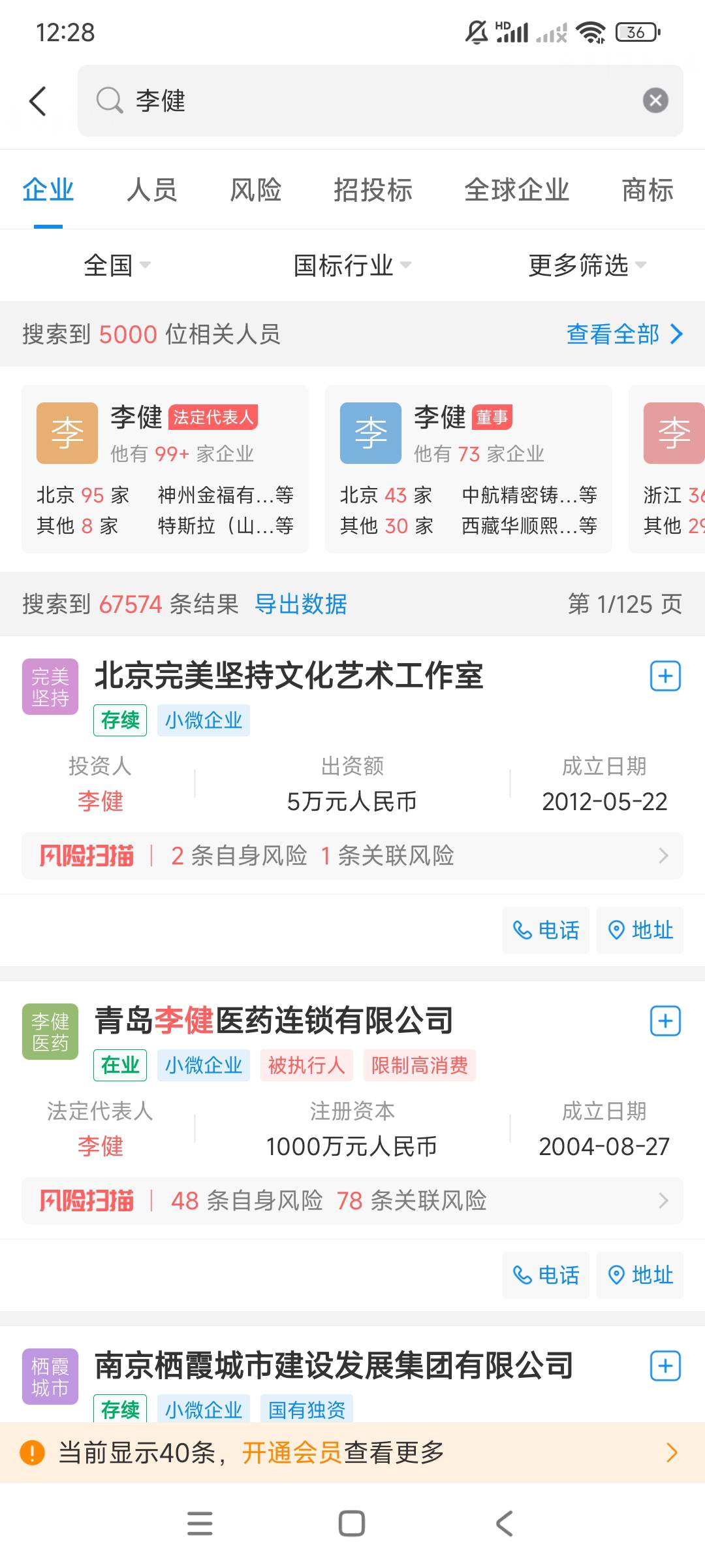 去年惠懂你可以20多个  微众一个不行

62 / 作者:yaoyao切克闹 / 