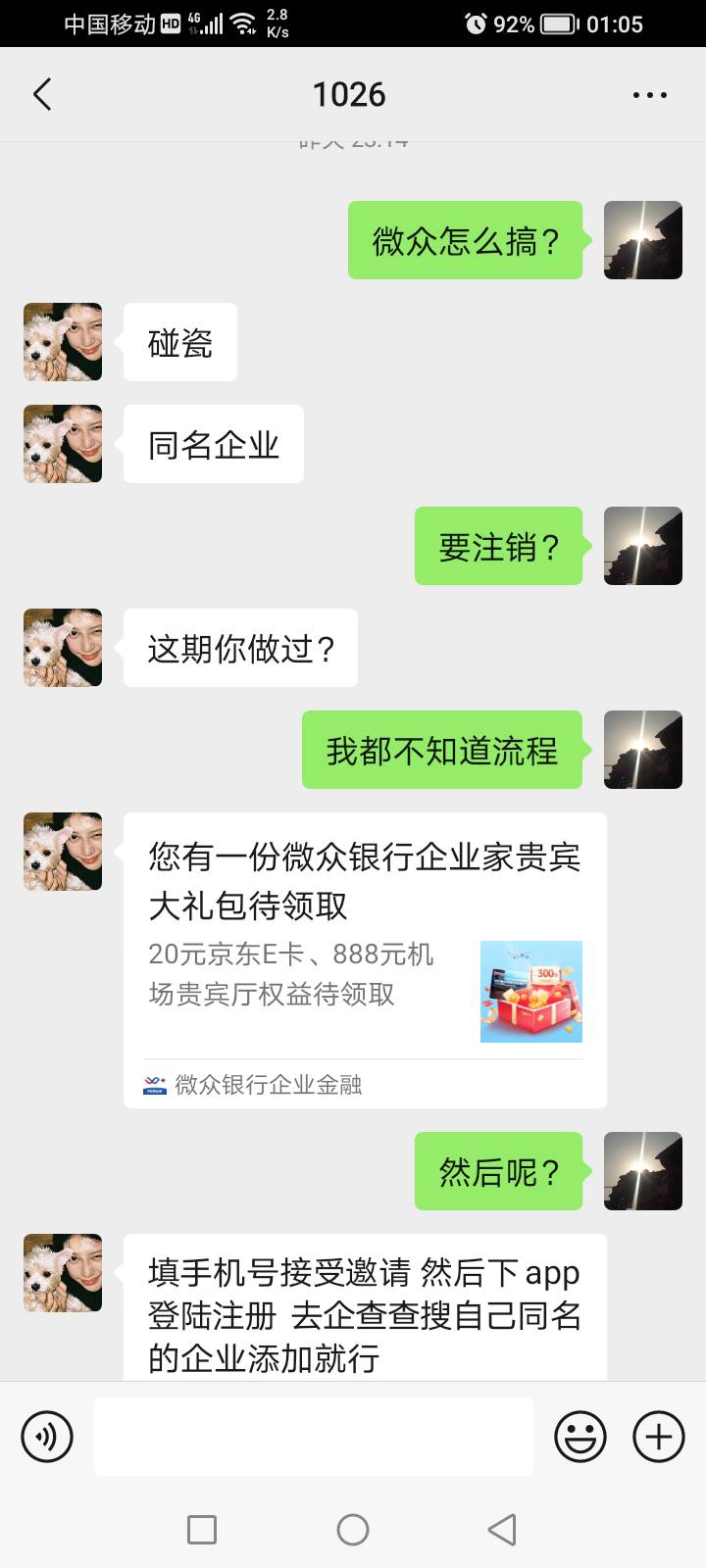 这出生跑路加偷我E卡，有好友的赶紧删除拉黑，







43 / 作者:黄先生。。。 / 