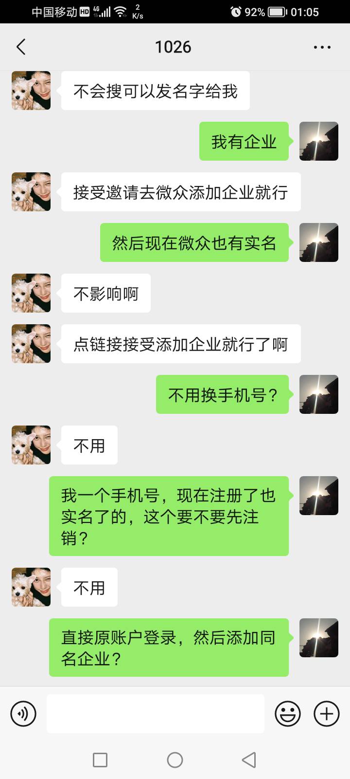 这出生跑路加偷我E卡，有好友的赶紧删除拉黑，







25 / 作者:黄先生。。。 / 