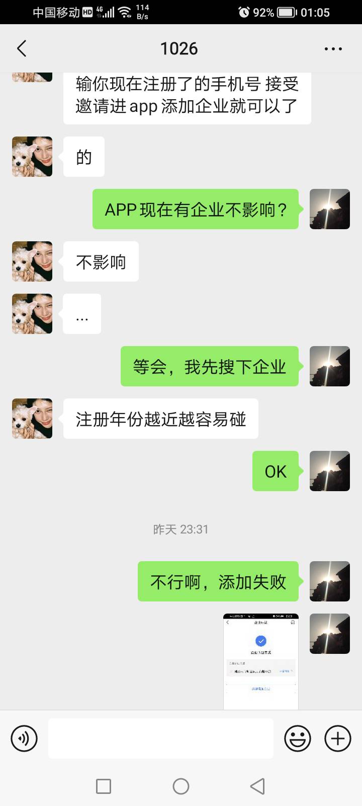 这出生跑路加偷我E卡，有好友的赶紧删除拉黑，







7 / 作者:黄先生。。。 / 