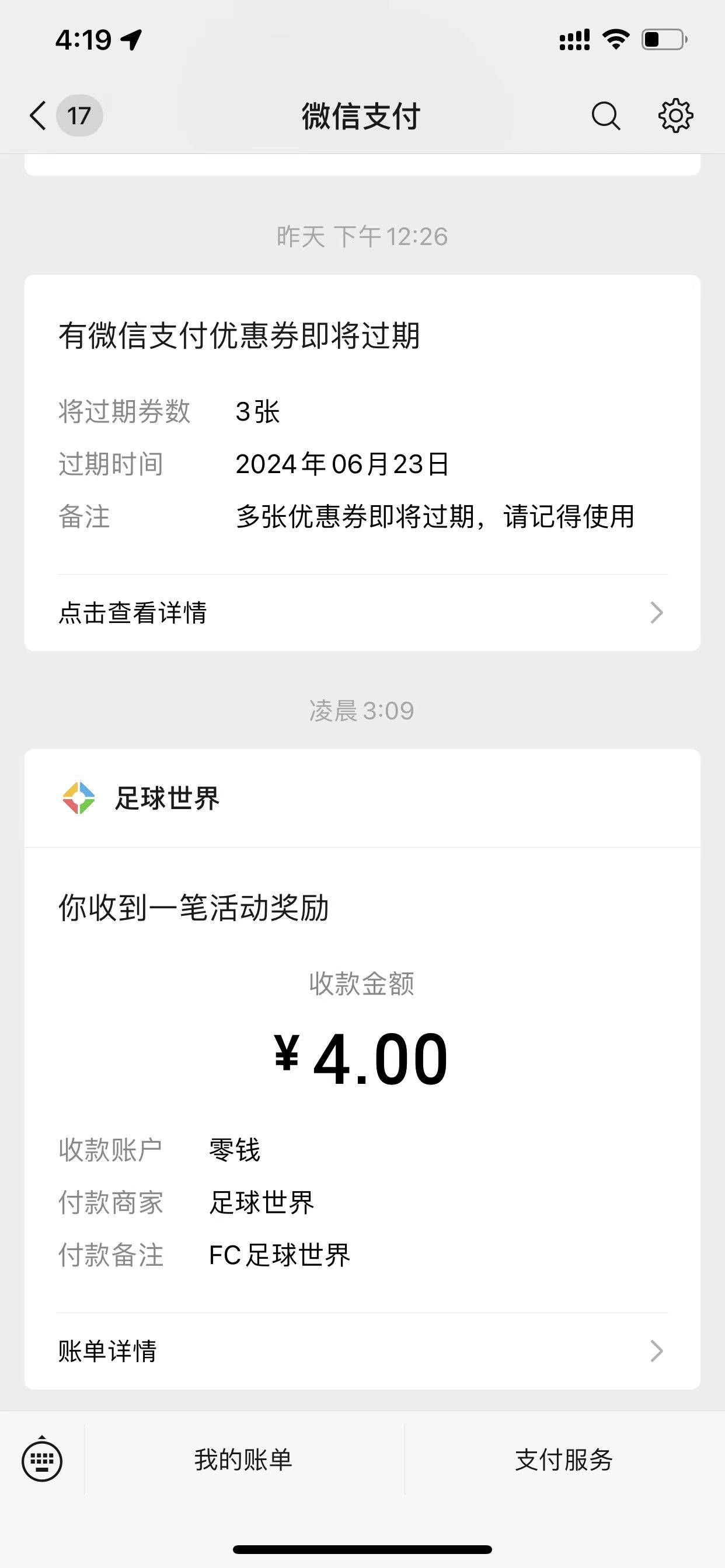 足球世界15个v毕业，苹果下载一次就行5分钟一个号，60毛到手


65 / 作者:打昏过去了 / 