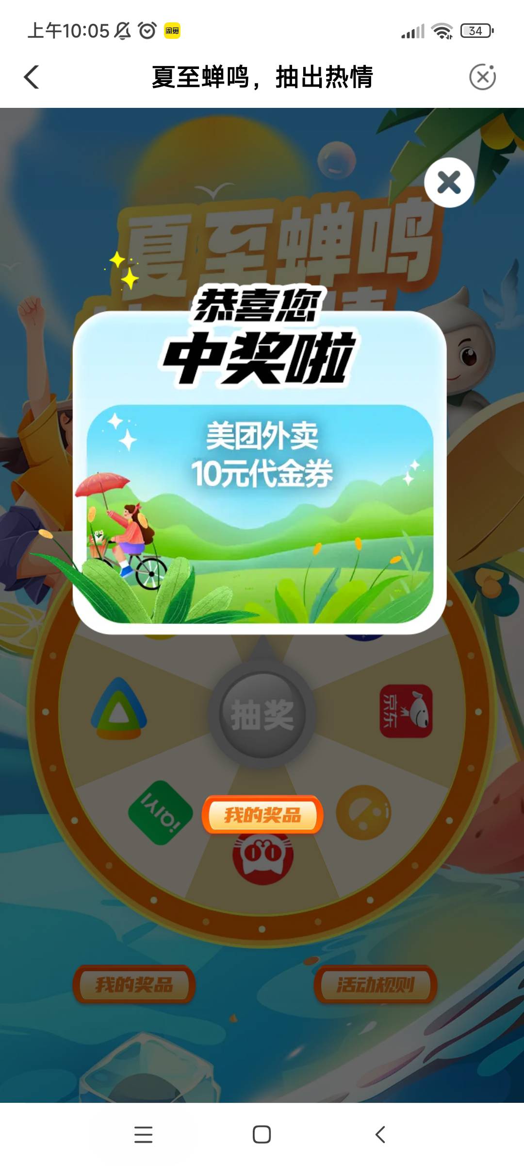 美团10+5+5，一起10打包带走，有没有要的


9 / 作者:麦迪回来了 / 