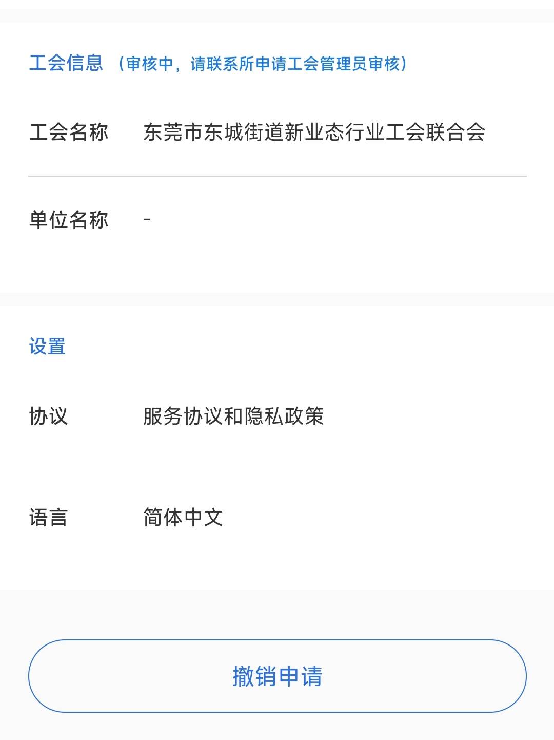 入会东莞多领了一个38    12点入会的4点半通过



87 / 作者:我是你霸吧 / 