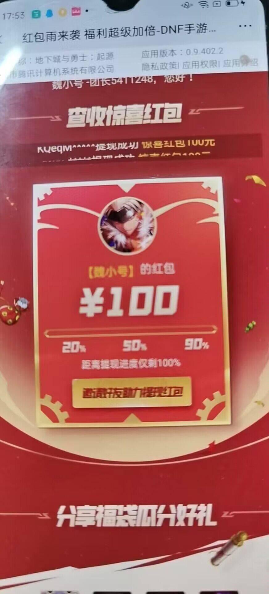 极品号

52 / 作者:赶紧睡吧 / 