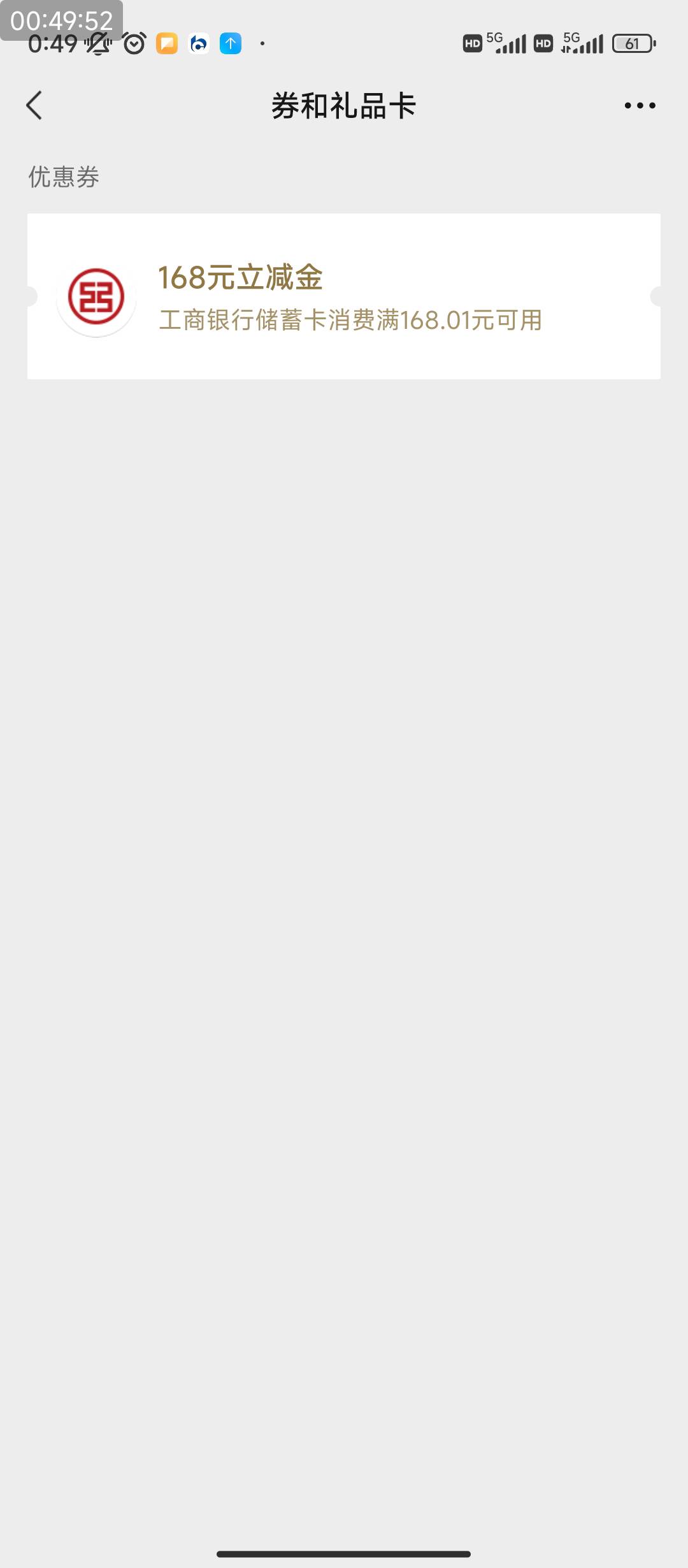 绝望了老哥们，没贵州卡

53 / 作者:风流小子 / 