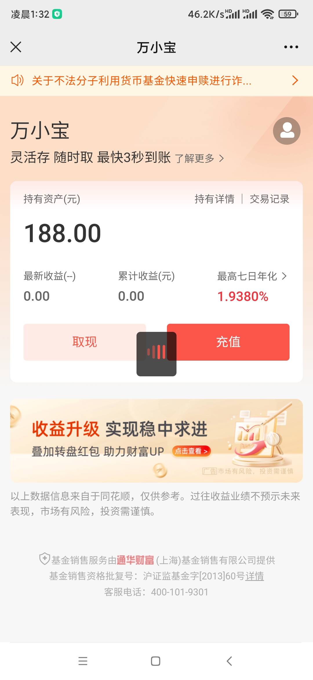 你们能不能别卡了，让我先提现

39 / 作者:情久ylm / 