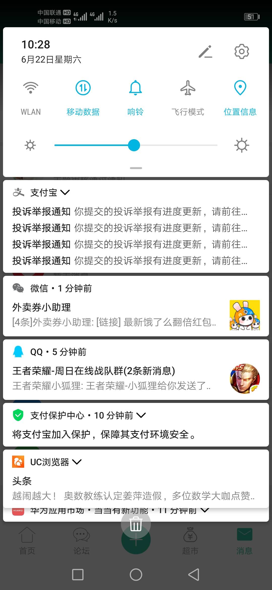 老铁们，支zfnb打汪汪汪弄黑了！！！！妈的，我不想找他退费，现在我就去弄！今天才发20 / 作者:奥迪哥985 / 