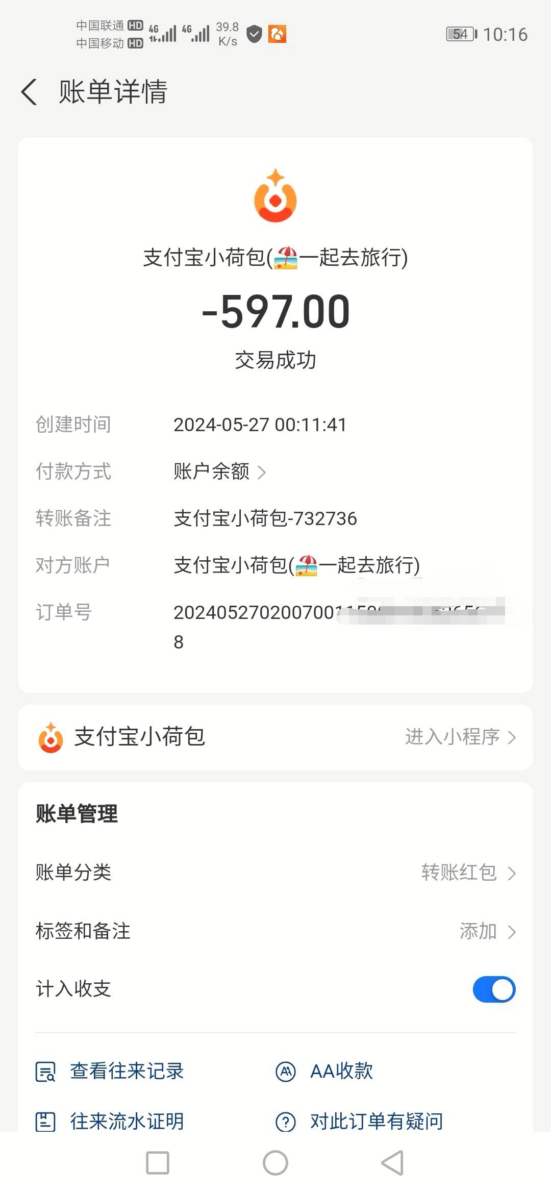 老铁们，支zfnb打汪汪汪弄黑了！！！！妈的，我不想找他退费，现在我就去弄！今天才发12 / 作者:奥迪哥985 / 