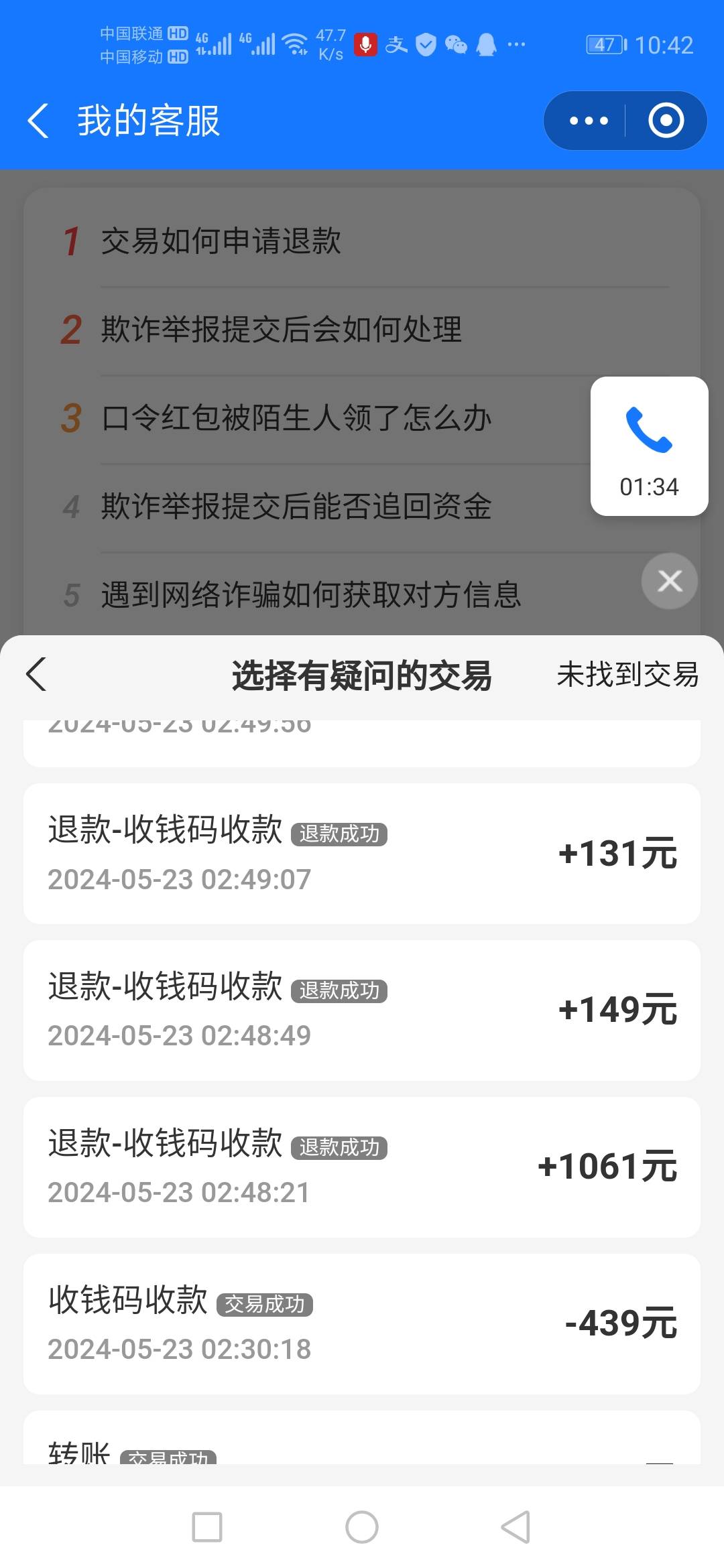 老铁们，支zfnb打汪汪汪弄黑了！！！！妈的，我不想找他退费，现在我就去弄！今天才发10 / 作者:奥迪哥985 / 