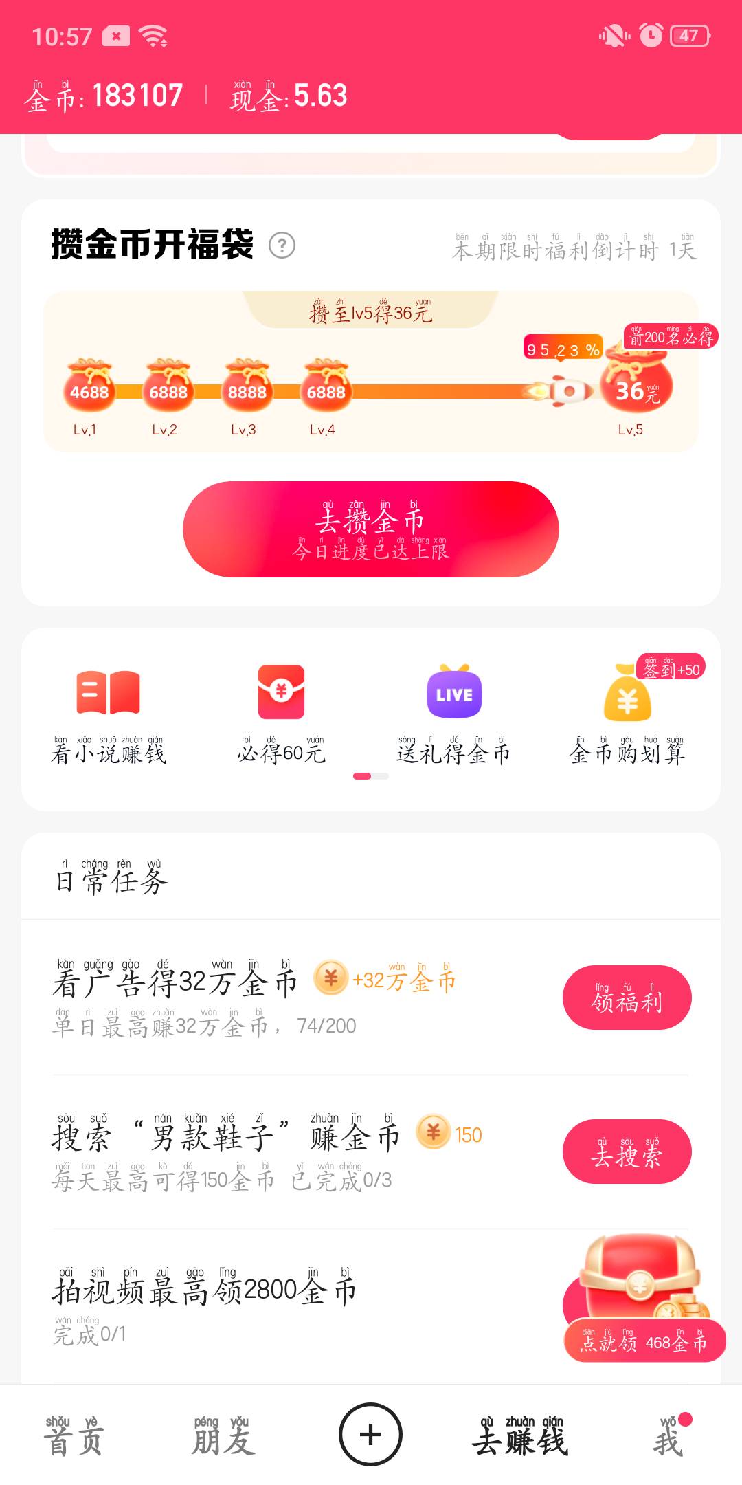 今天看了这些个广告，有50多个是1600满的，其他的也有一千多些，单个广告是满的连着看52 / 作者:z小夜 / 