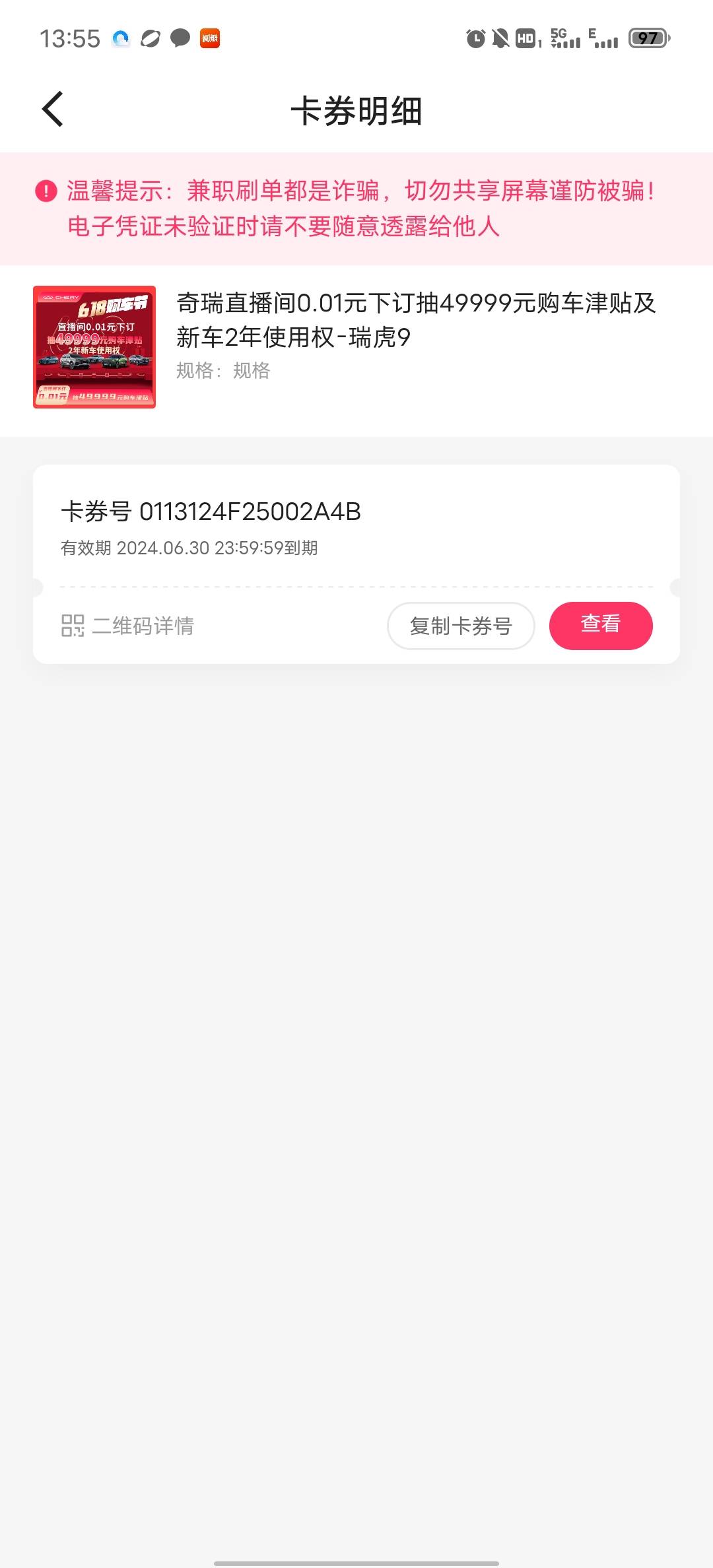 今日快手单个号突破二百，用时六个半小时，看了78组广告，算不算狠人


95 / 作者:血泪de史 / 