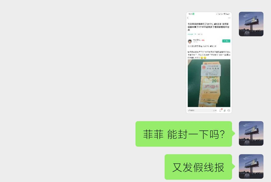 今天单龙钞就申请了20个t，破8万多

快手极速版申请了3个W不能再多了提现都提现不过来33 / 作者:山上优亚 / 