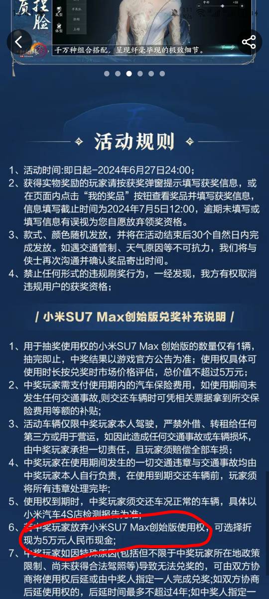 老哥们可以折现5w?

41 / 作者:莫颜 / 