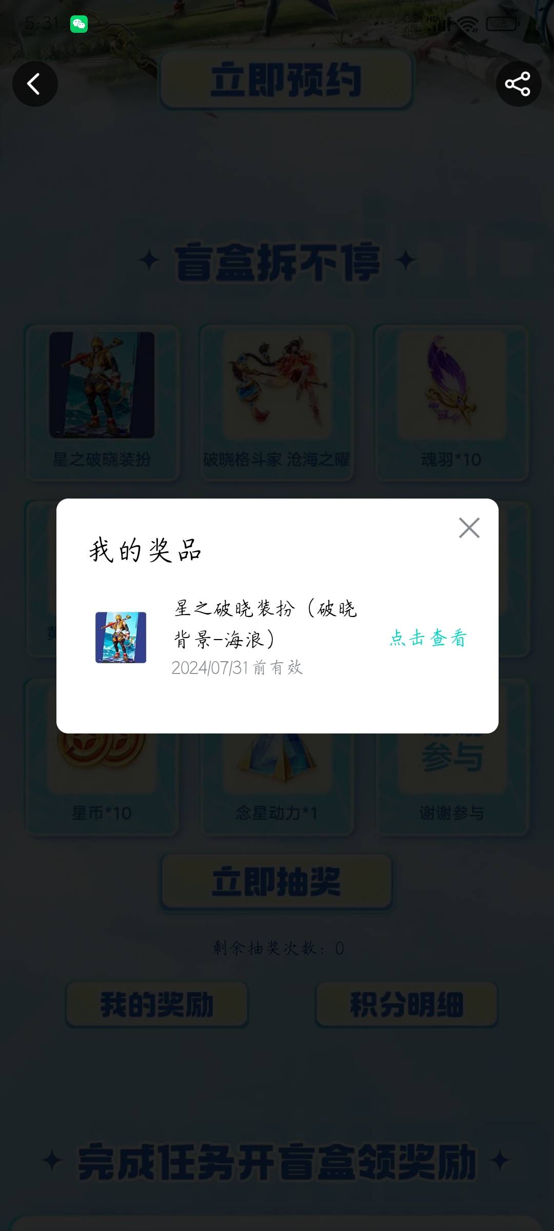 这个值钱吗老哥们

57 / 作者:炸天帮丶徐缺 / 