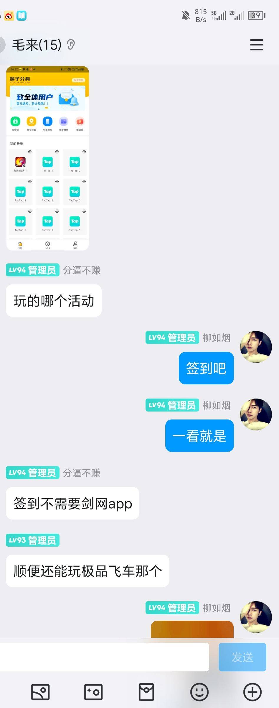 老哥们好，我就是下午那个被你们骂CS的那个老哥
刚去微博看了下官博说的是10年使用权49 / 作者:莫颜 / 