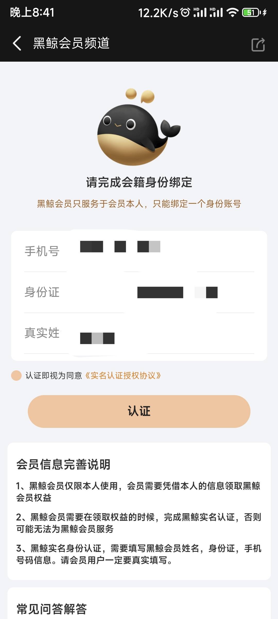 老哥们同程这个领取不是要认领才能领取吗认真了我自己的还能出吗？


22 / 作者:嘟嘟可爱你 / 