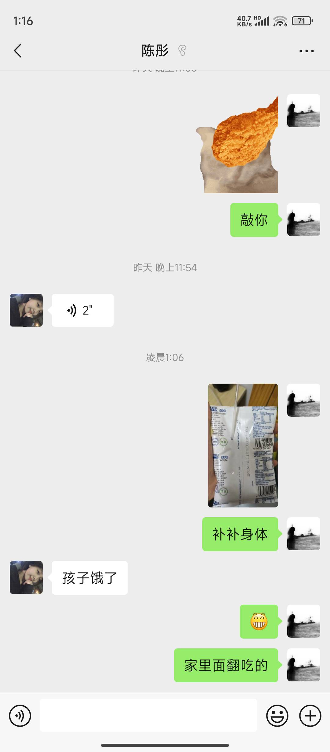 哈哈，当我是胖猫呢

23 / 作者:ㅤ林余赚钱 / 